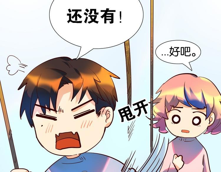 第30话 莫霄的一次直男约会