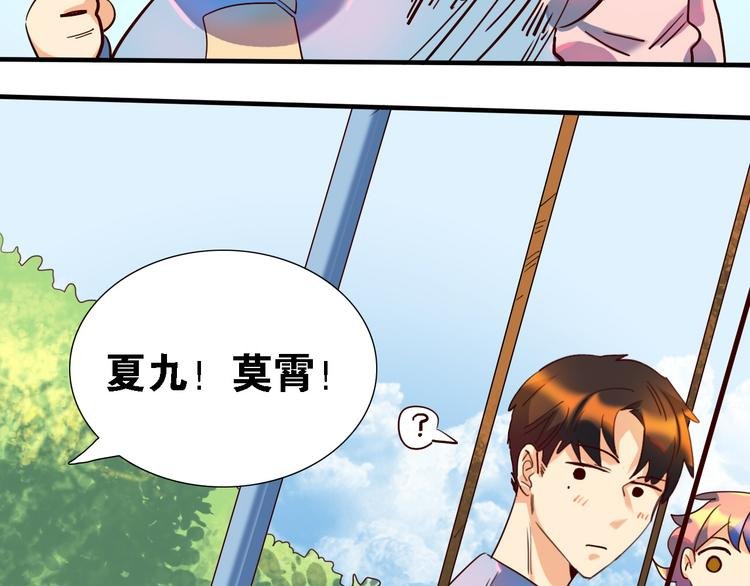 第30话 莫霄的一次直男约会
