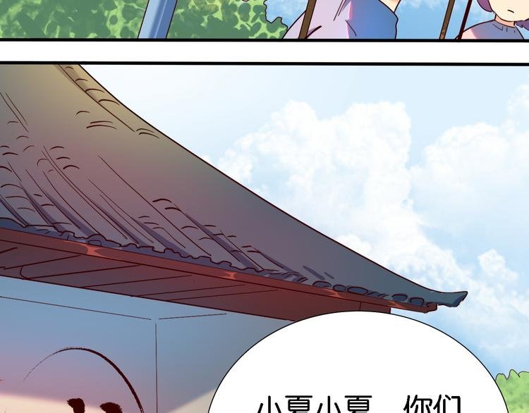 第30话 莫霄的一次直男约会