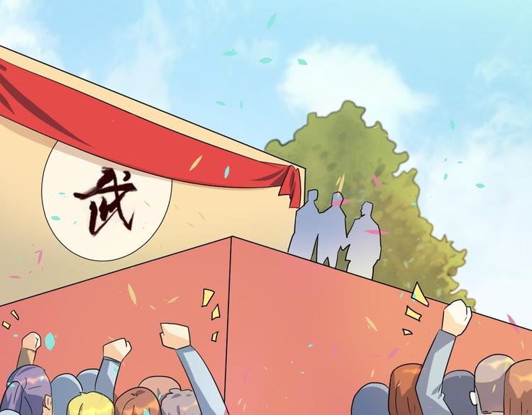 第32话 莫霄这是吃醋了？