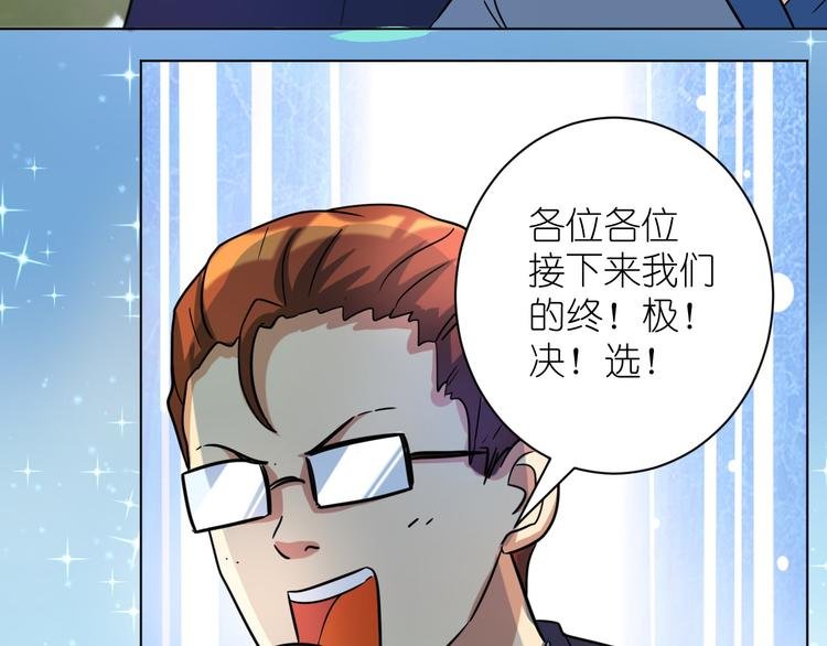 第32话 莫霄这是吃醋了？
