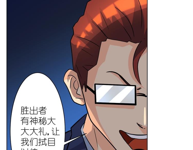 第32话 莫霄这是吃醋了？
