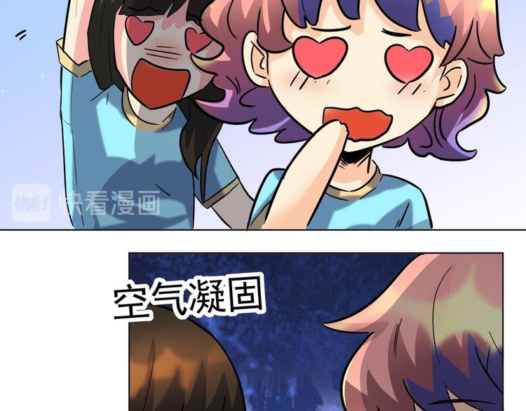 第32话 莫霄这是吃醋了？