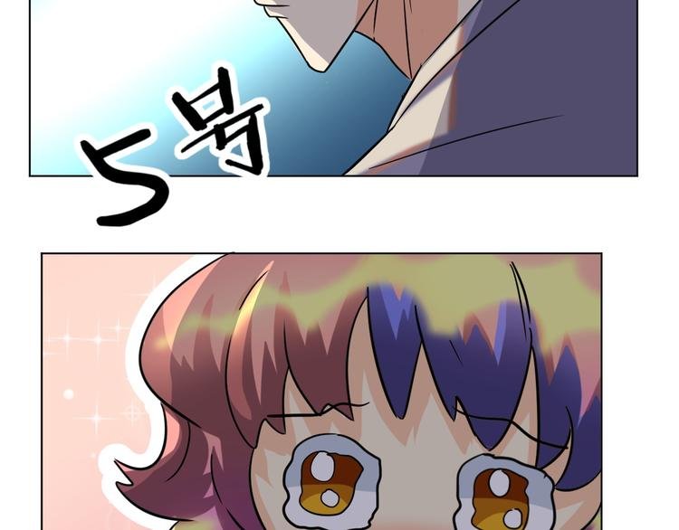 第32话 莫霄这是吃醋了？