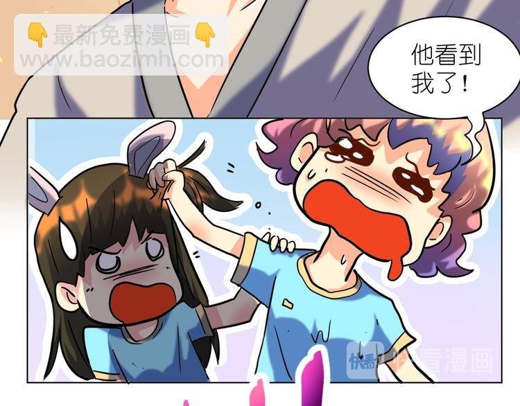 第32话 莫霄这是吃醋了？