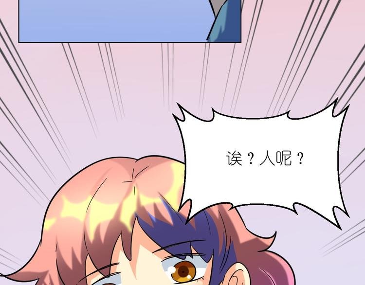 第32话 莫霄这是吃醋了？