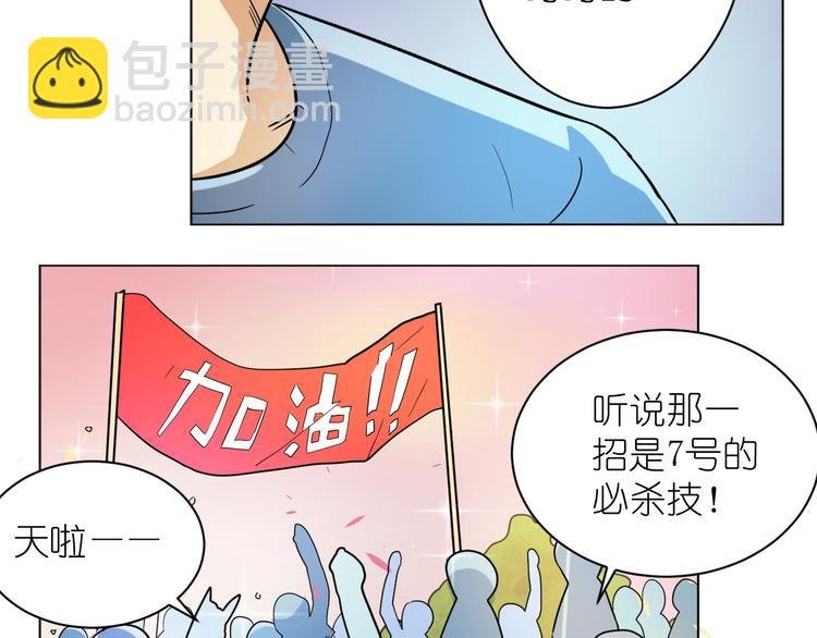 第32话 莫霄这是吃醋了？