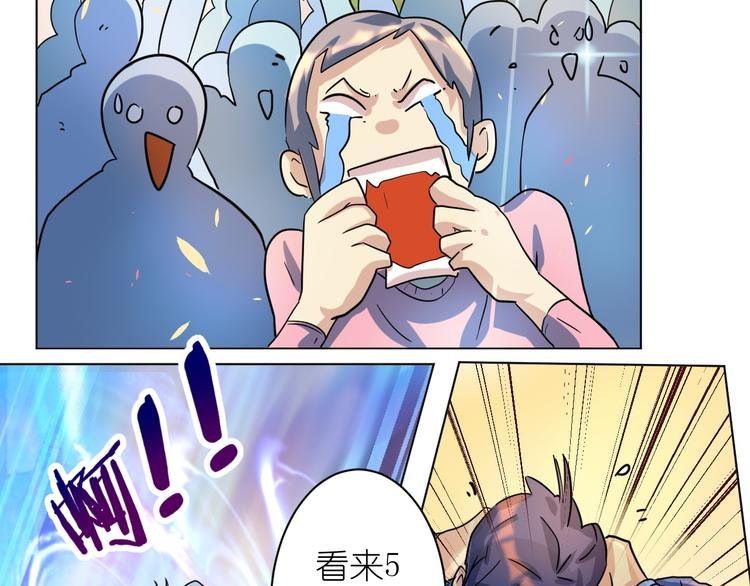 第32话 莫霄这是吃醋了？