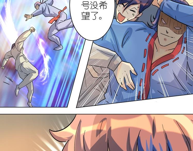 第32话 莫霄这是吃醋了？