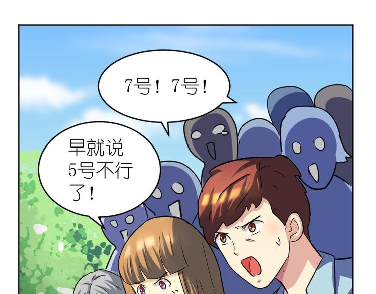 第33话 擂台赛胜负局