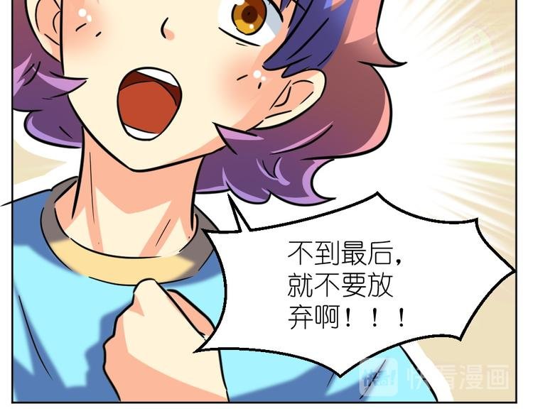 第33话 擂台赛胜负局