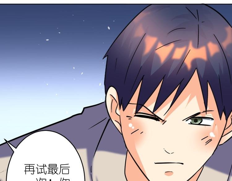第33话 擂台赛胜负局