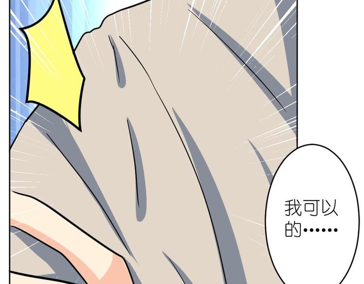 第33话 擂台赛胜负局