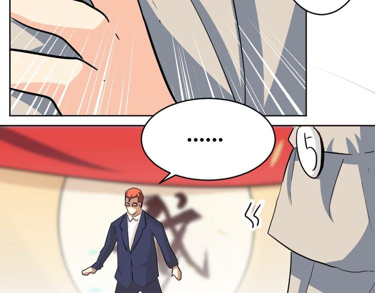 第33话 擂台赛胜负局