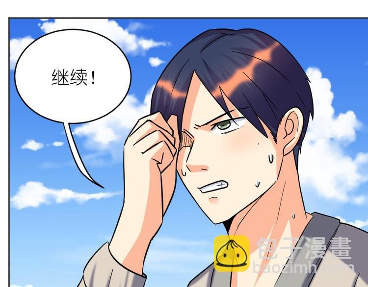 第33话 擂台赛胜负局
