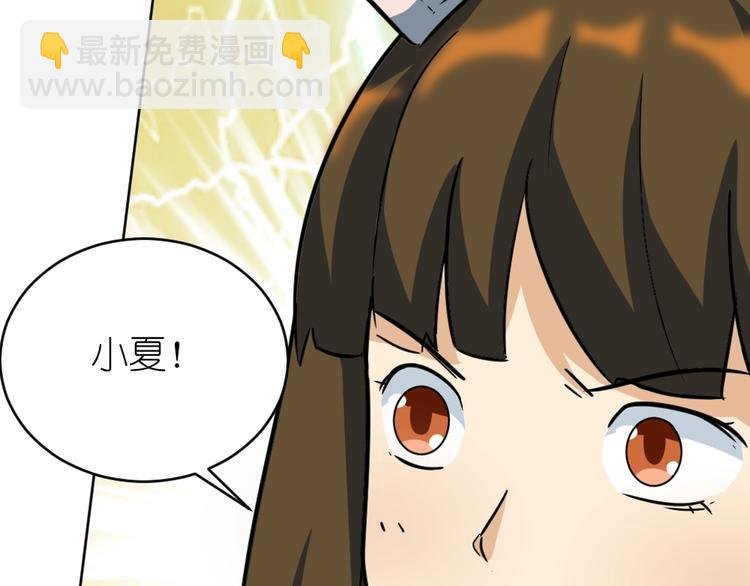 第33话 擂台赛胜负局