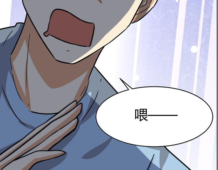 第33话 擂台赛胜负局