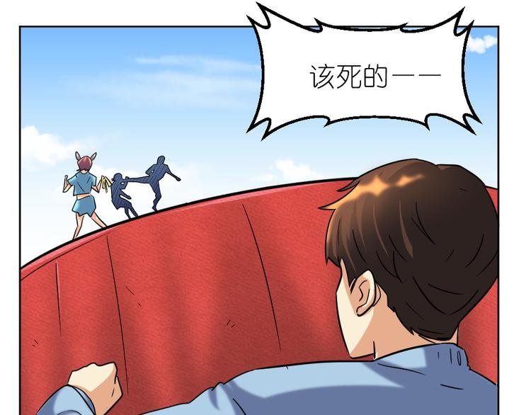 第33话 擂台赛胜负局