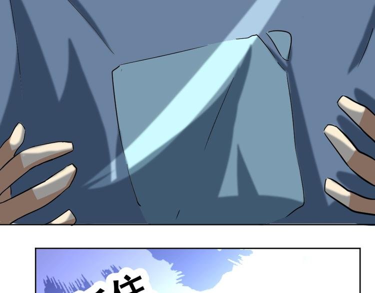 第33话 擂台赛胜负局