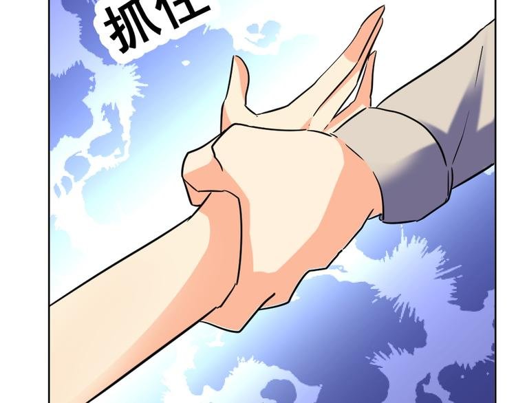第33话 擂台赛胜负局