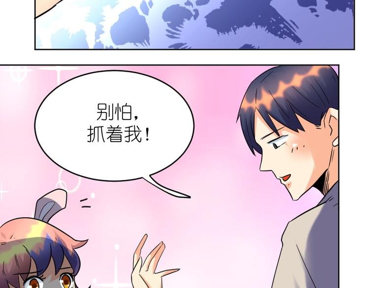 第33话 擂台赛胜负局