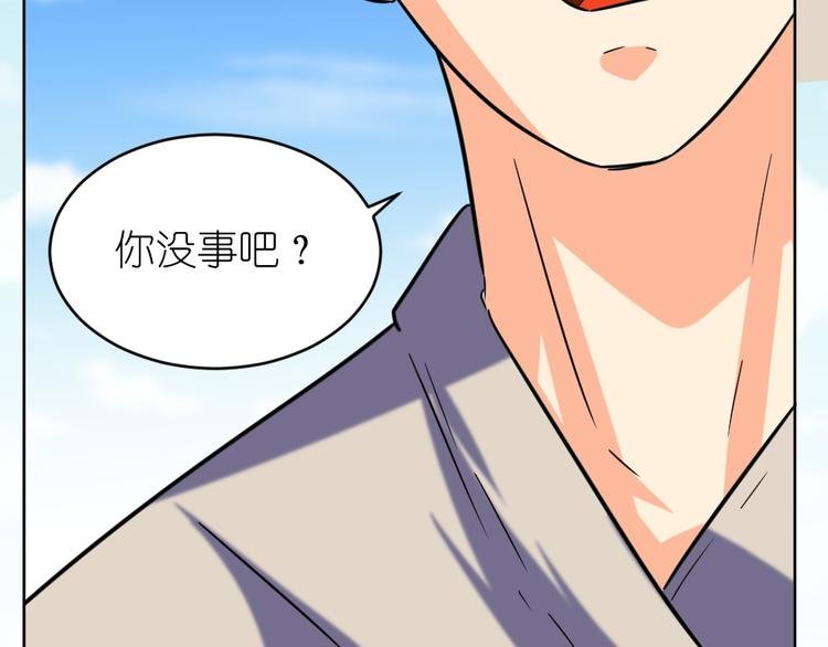 第33话 擂台赛胜负局
