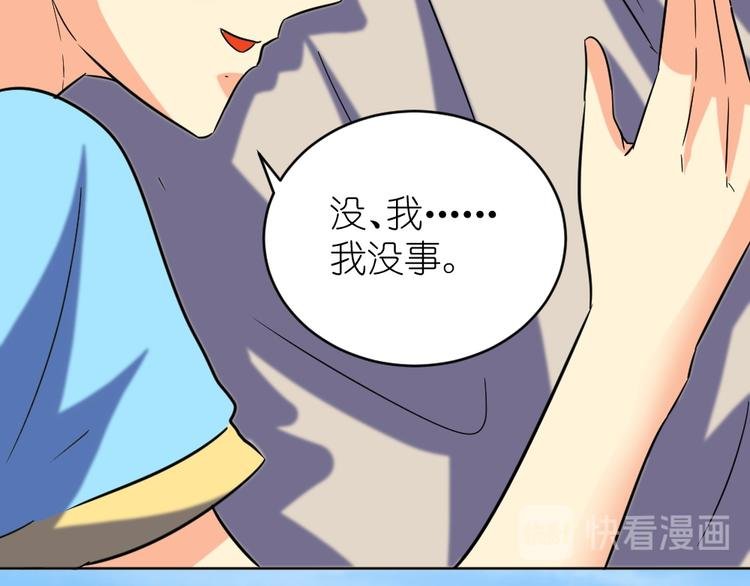 第33话 擂台赛胜负局