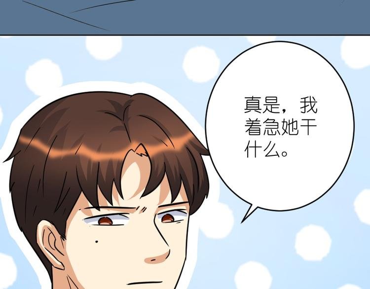 第33话 擂台赛胜负局