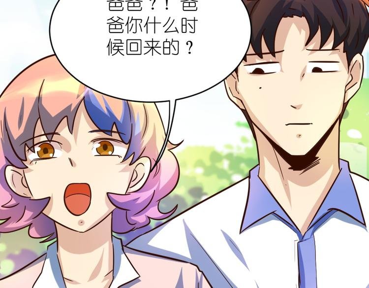 第35话 拿手厨艺大碗宽面！
