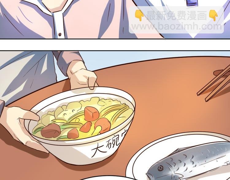第35话 拿手厨艺大碗宽面！