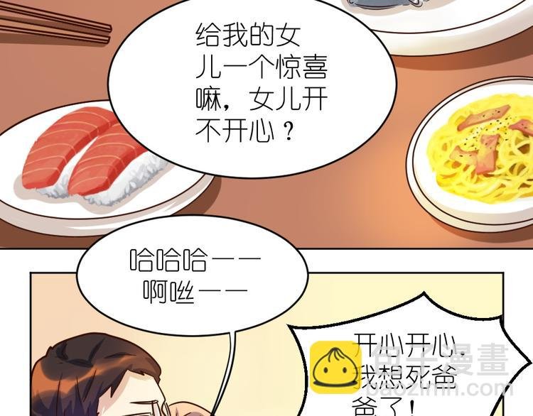 第35话 拿手厨艺大碗宽面！