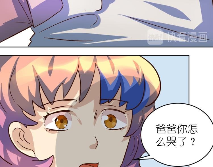 第35话 拿手厨艺大碗宽面！