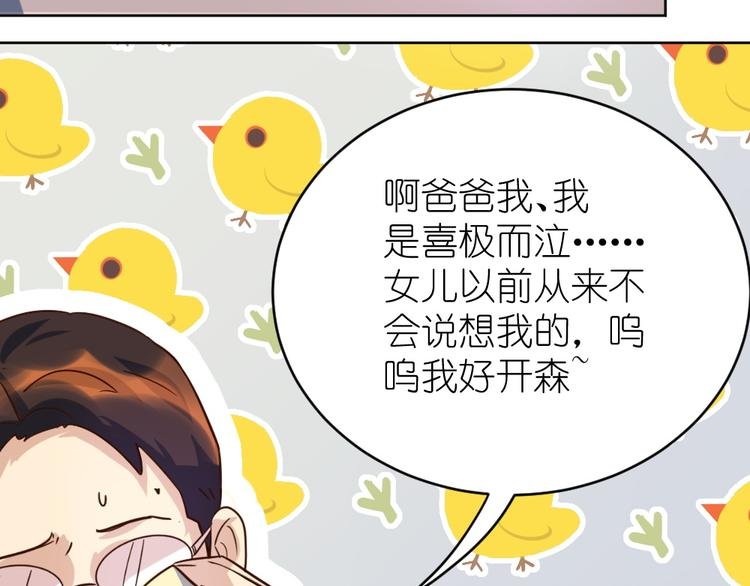 第35话 拿手厨艺大碗宽面！