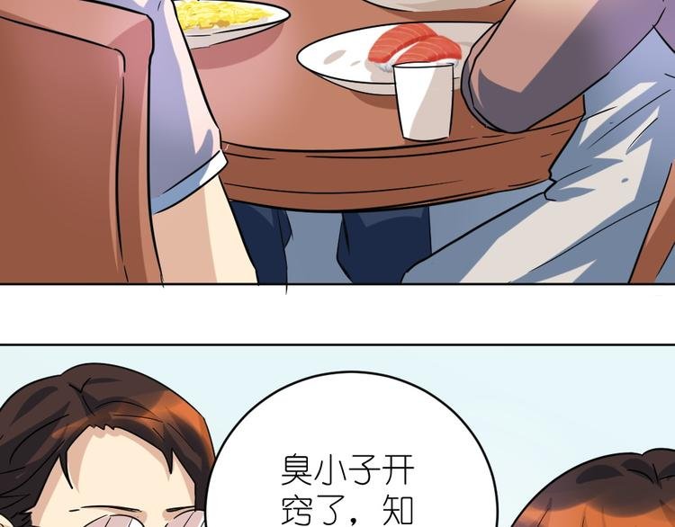 第35话 拿手厨艺大碗宽面！