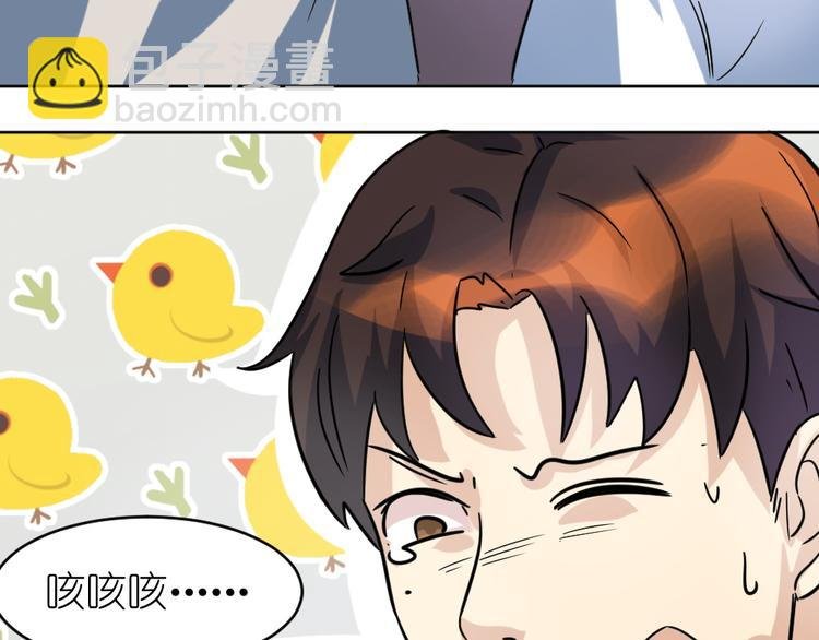 第35话 拿手厨艺大碗宽面！