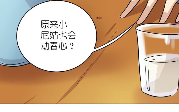 第35话 拿手厨艺大碗宽面！