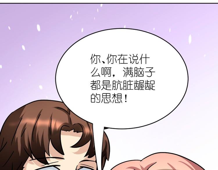第35话 拿手厨艺大碗宽面！