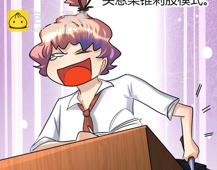 第35话 拿手厨艺大碗宽面！