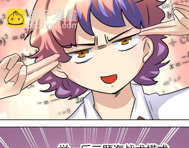 第35话 拿手厨艺大碗宽面！