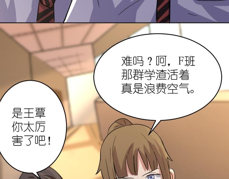 第35话 拿手厨艺大碗宽面！