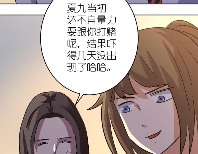 第35话 拿手厨艺大碗宽面！