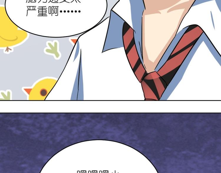第36话 夏久vs王覃