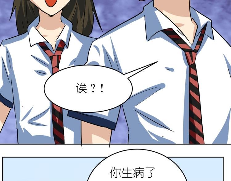 第36话 夏久vs王覃