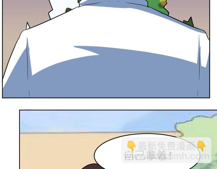 第36话 夏久vs王覃