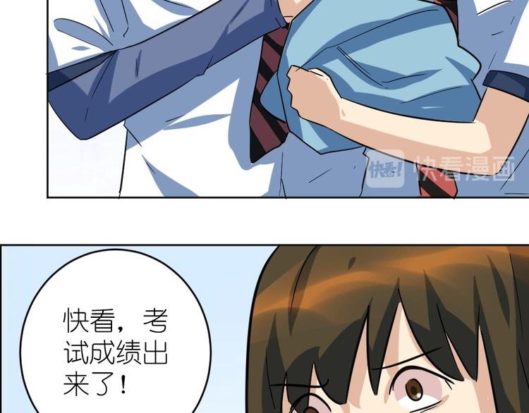 第36话 夏久vs王覃