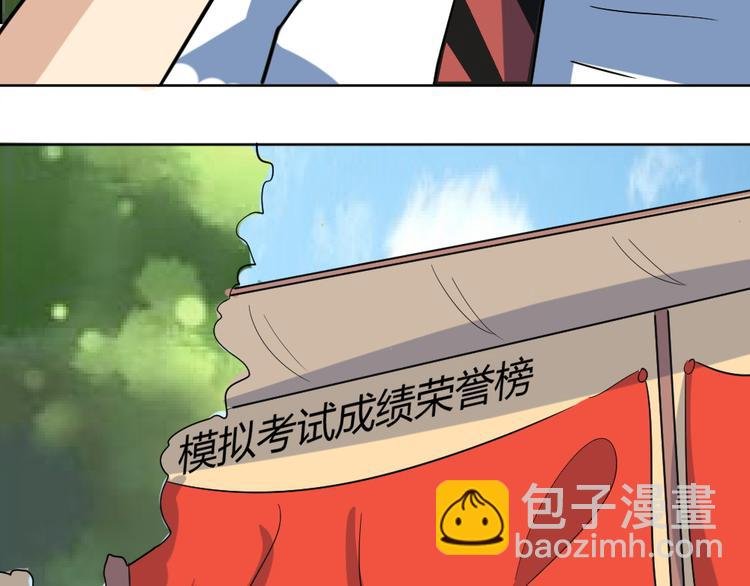 第36话 夏久vs王覃