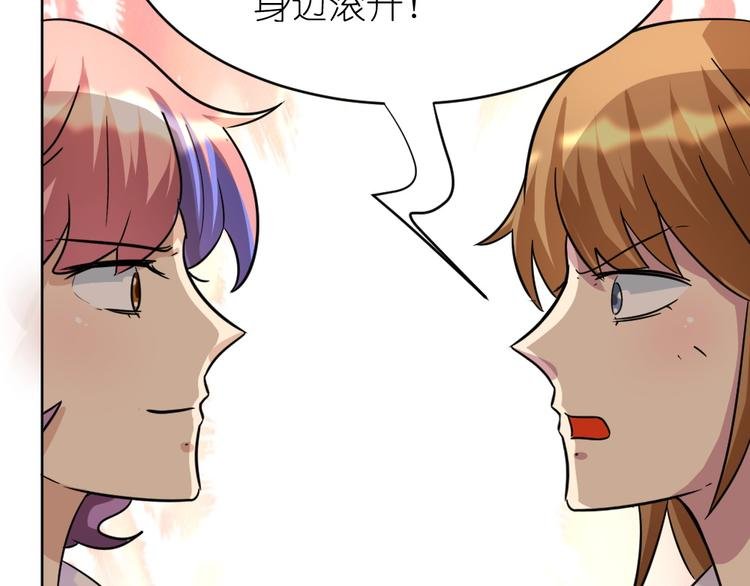 第36话 夏久vs王覃