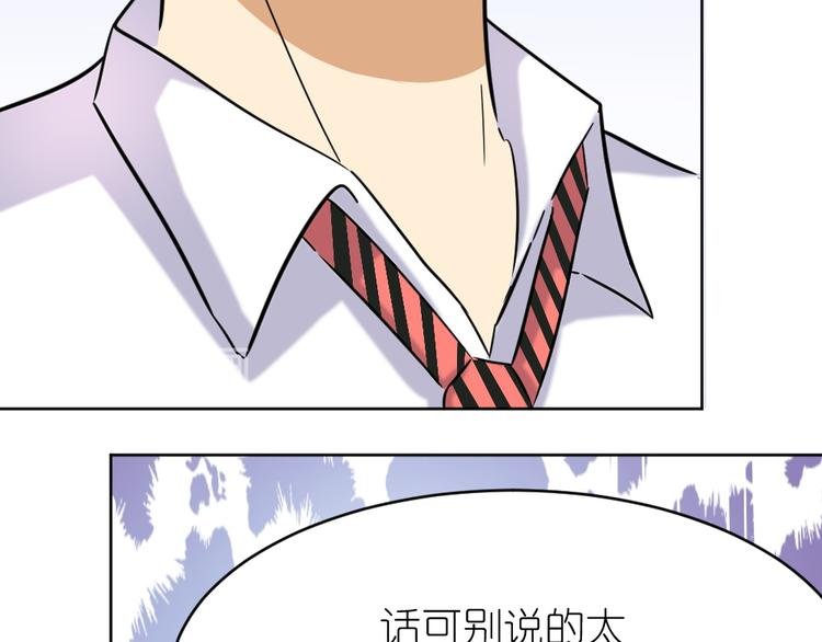 第36话 夏久vs王覃