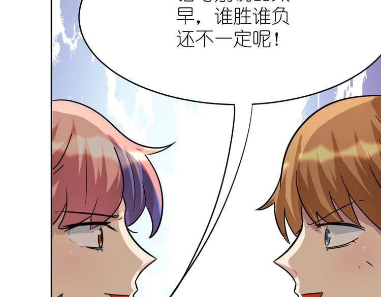 第36话 夏久vs王覃