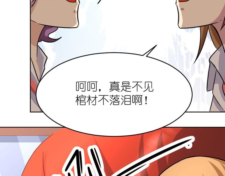 第36话 夏久vs王覃